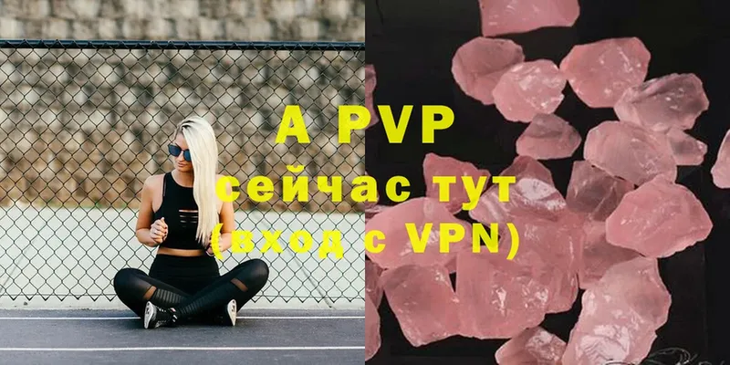 купить наркотик  кракен   A-PVP мука  Гусиноозёрск 