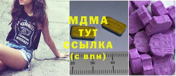 mdma Балахна